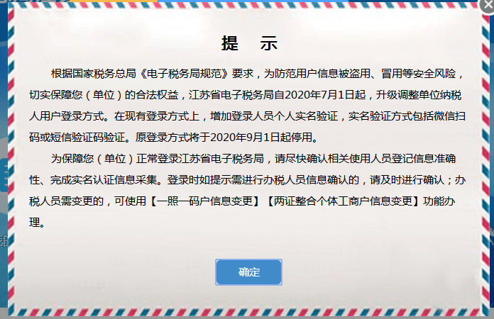 法人口令_法人年龄大无法办理当地数字证书怎么办(3)