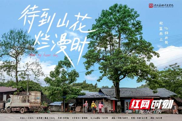 考核|秀技能强专业 湖南艺术职业学院开展教师业务能力考核