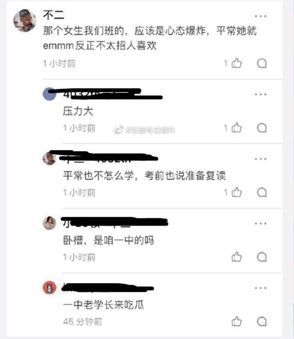 当地招办回应“考生撕他人答题卡”：心态失控