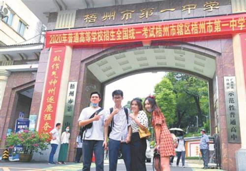 赤子心|少年凌云志 追梦赤子心