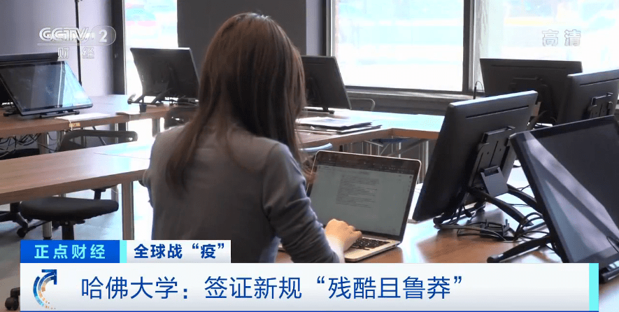 哈佛|哈佛和麻省理工起诉美国政府！