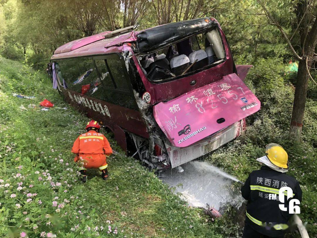 开往榆林府谷方向的客运班车(载22人)发生追尾事故,导致客车冲出护栏