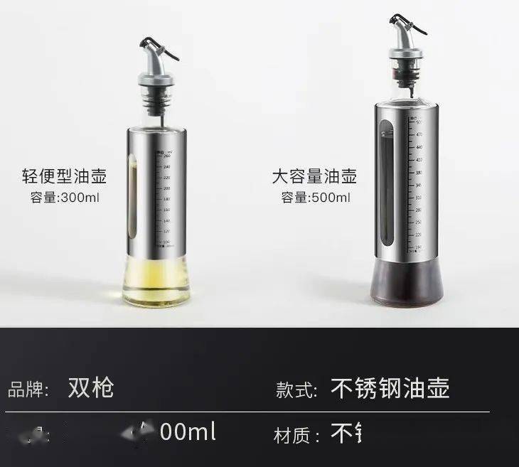 双枪|暗藏5处「机关」！解决厨房一顽疾这只中国造的10多块钱玻璃瓶