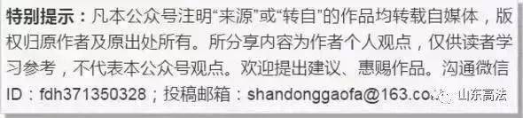 单位|辞职后回家途中却遇车祸身亡，还算工伤吗？