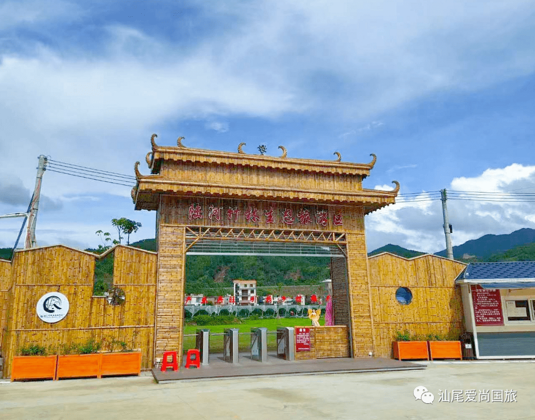 优惠购票 | 陆河竹林生态旅游区欢迎您