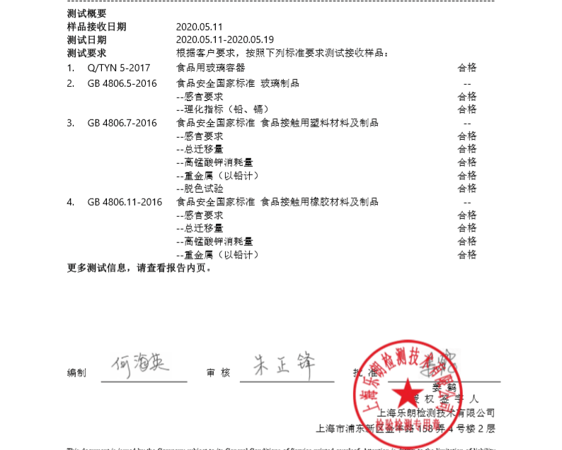 双枪|暗藏5处「机关」！解决厨房一顽疾这只中国造的10多块钱玻璃瓶