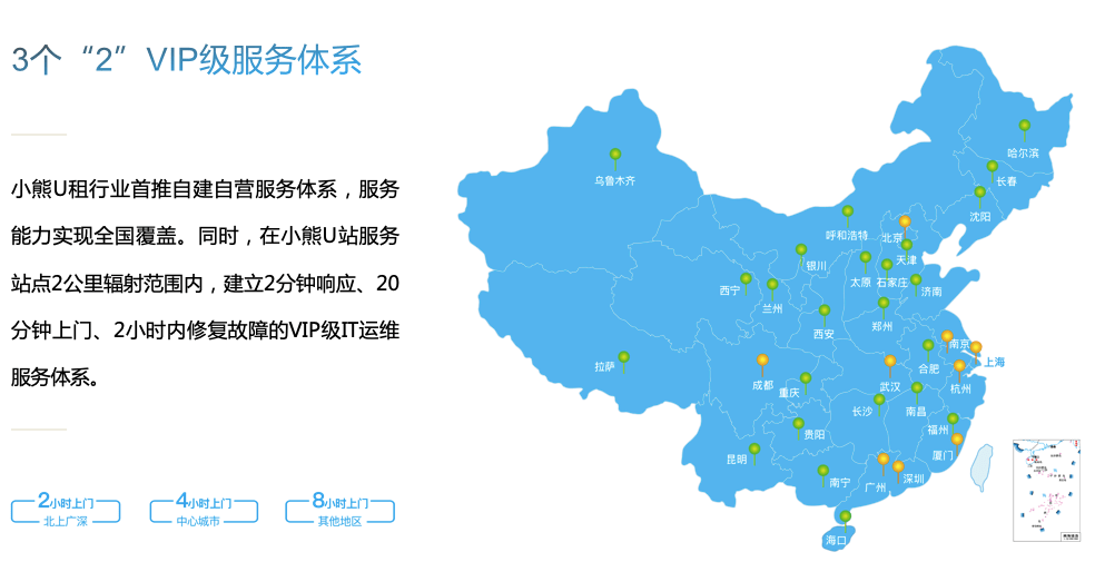 2004年在华强北卖电脑的都挂了，为什么他能得到刘强东、马化腾的投资，估值超过20亿元？