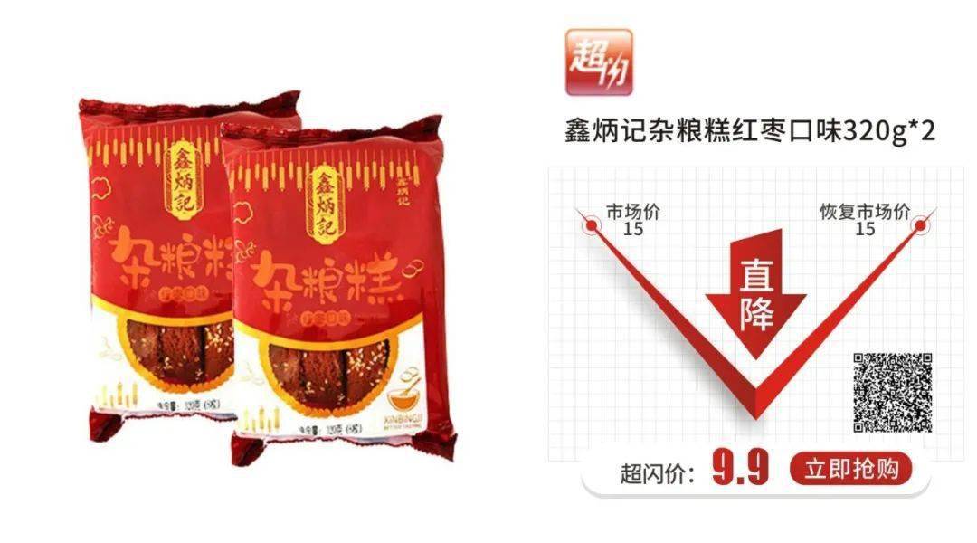 汽水|怎么能没有喝过大窑嘉宾汽水!这个夏天