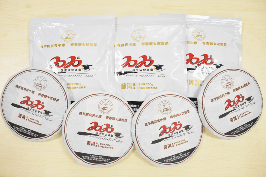 华工|把毕业生P到视频里“步入”毕业典礼会场！不愧是高科技华工