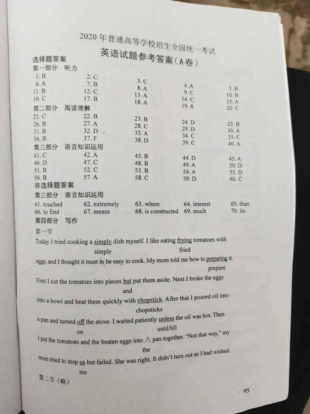 d016c2532923464f89d3480e130ab364.jpeg