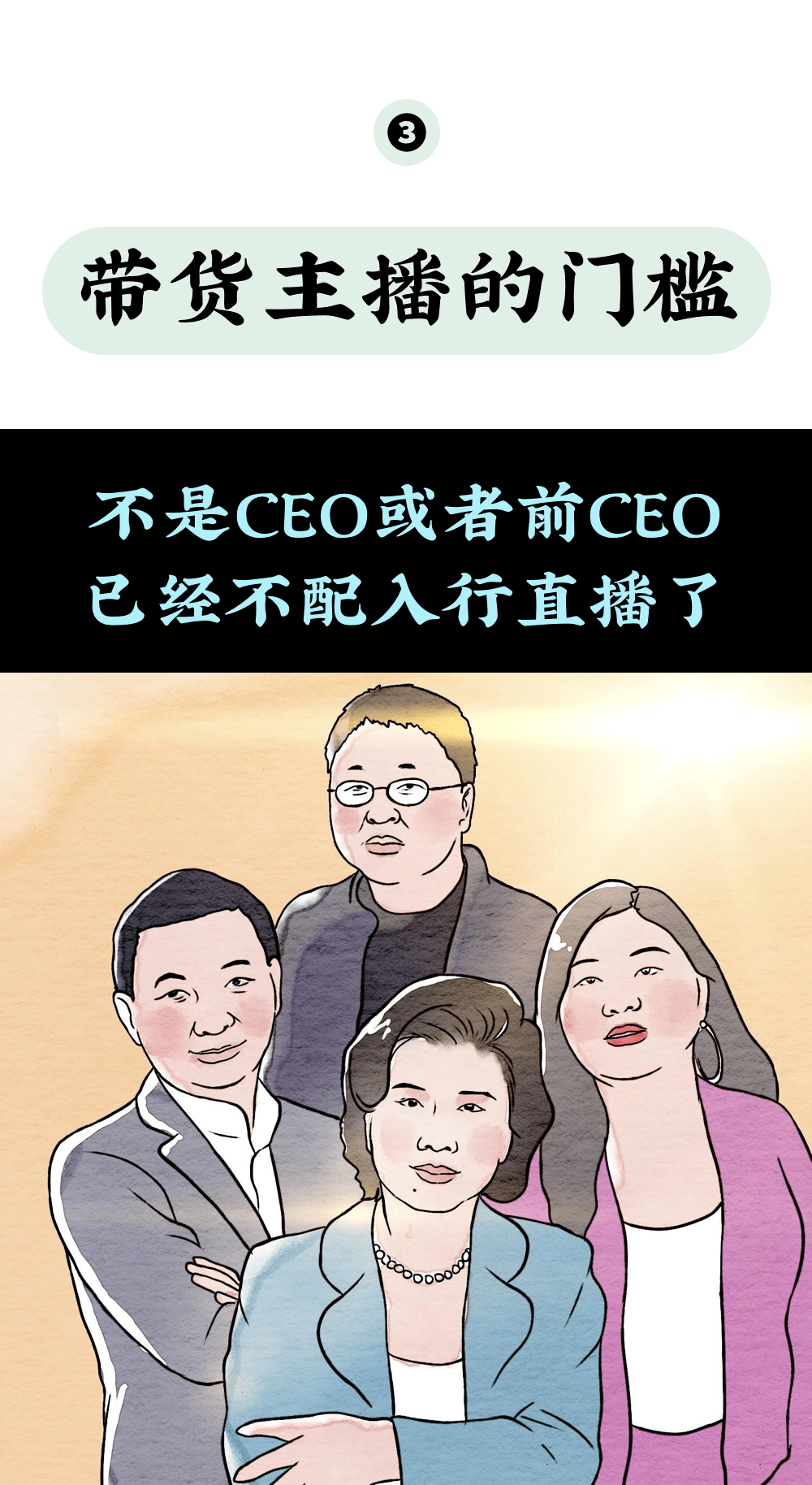 怎么才能成为一个精明的人 dbb8829948144ef5ae43499c206b615a.png