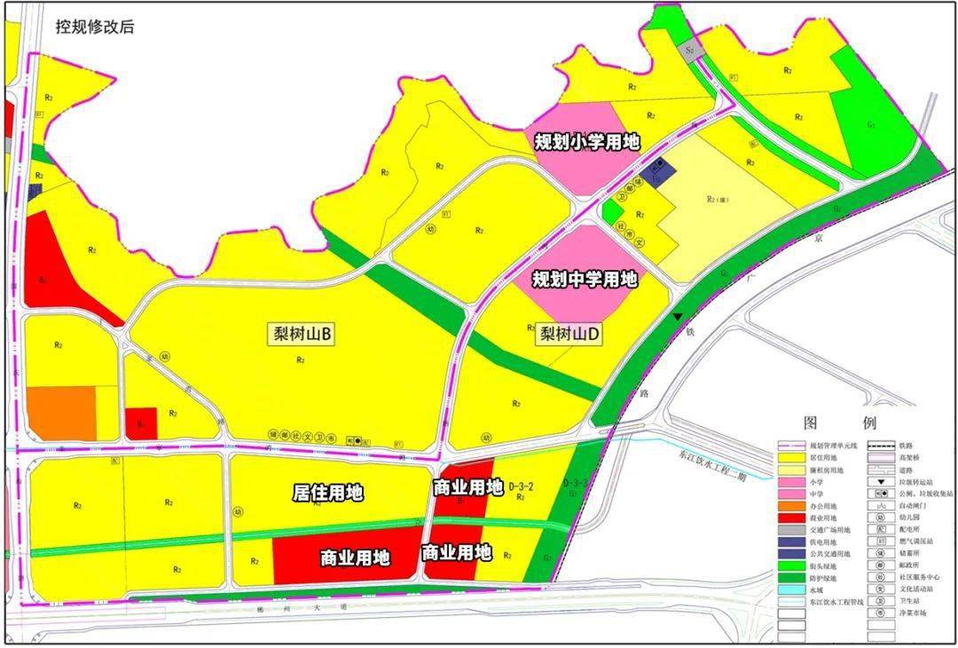 6月24日,郴州市自然资源和规划局发布了《梨树山片区控规b-1-9,d-2,d