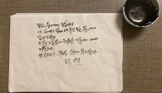 所有人|首尔市长遗书公布：向所有人致歉，对不起家人