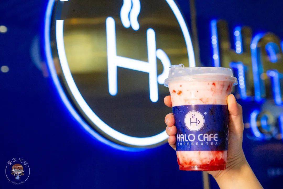 日常爆爆爆场的【halo cafe】开业宠粉!限时3天买一送一!