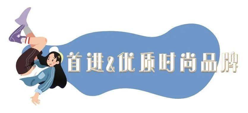 生活|独家爆料！7月25日，宁波万象汇携手210家超级大牌，燃爆全城！