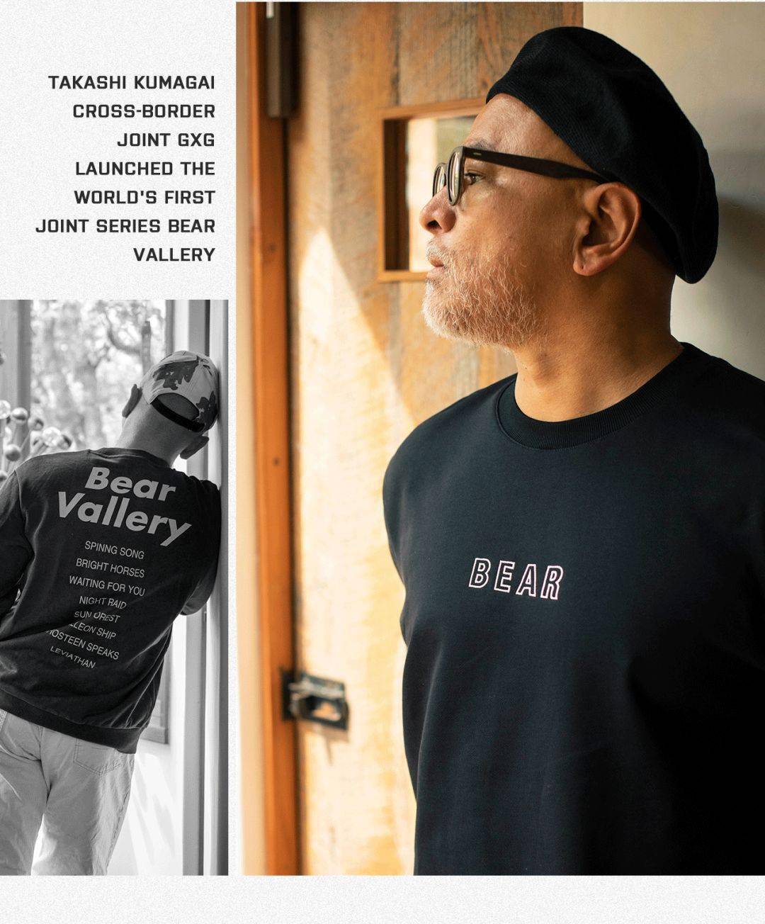 【gxg】和亚洲潮流教父