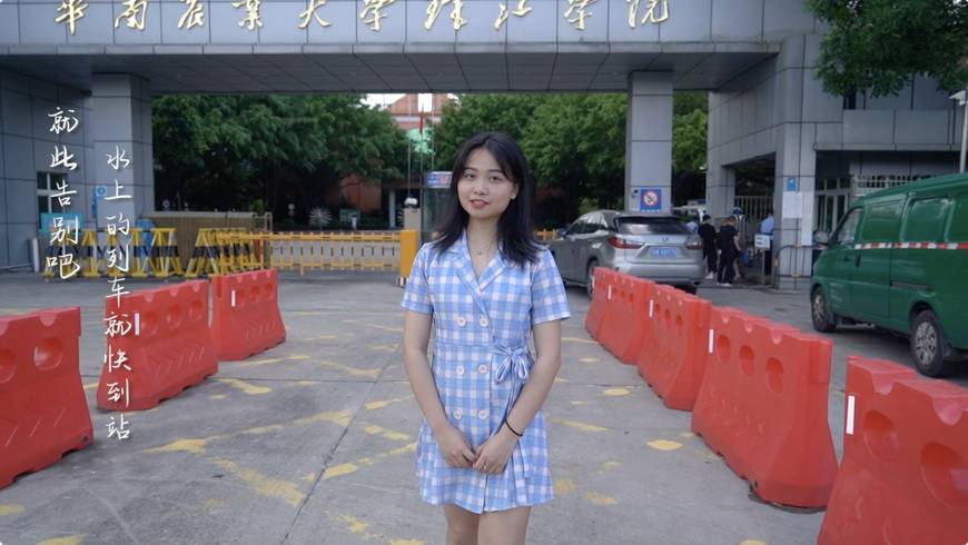 云聚|“隔屏不隔爱”！大学生“云聚”毕业典礼说再见