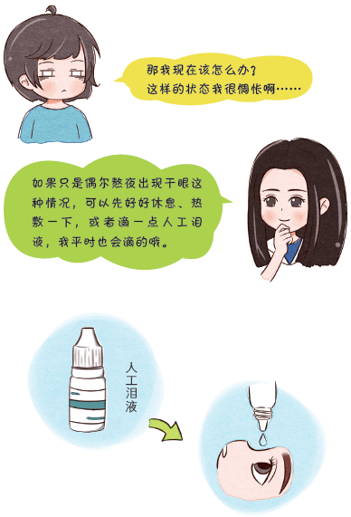 畏光症简谱_热岛症简谱(3)