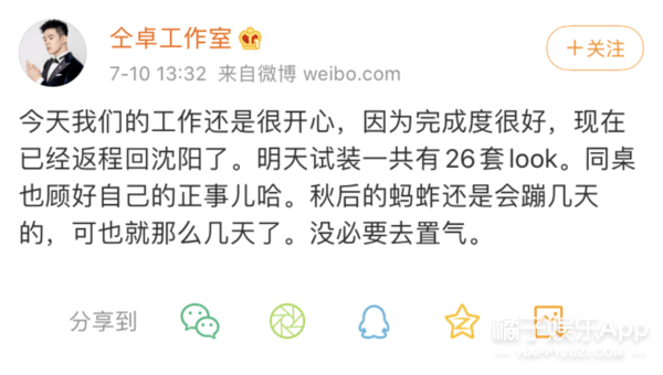 大金|原创仝卓工作室炮轰郑云龙，仝言仝语榜单爆5大金句，仝言无忌实锤