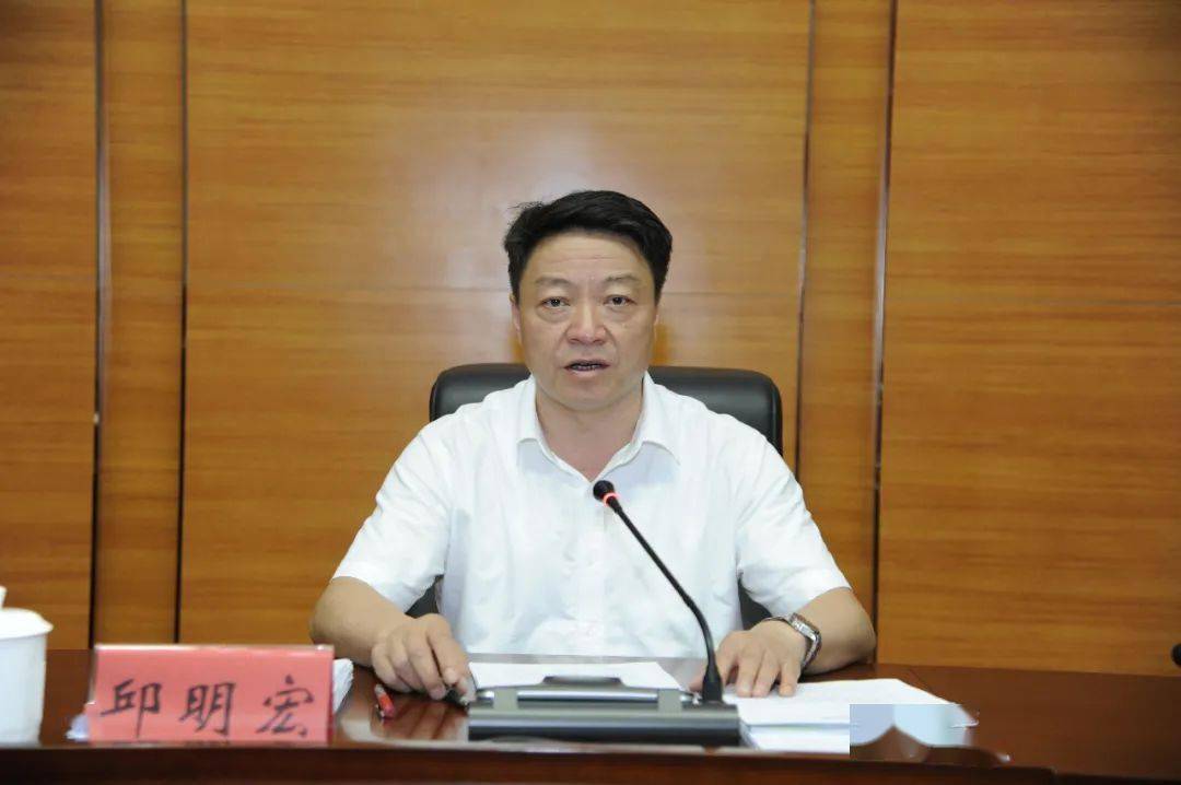 邱明宏讲话.