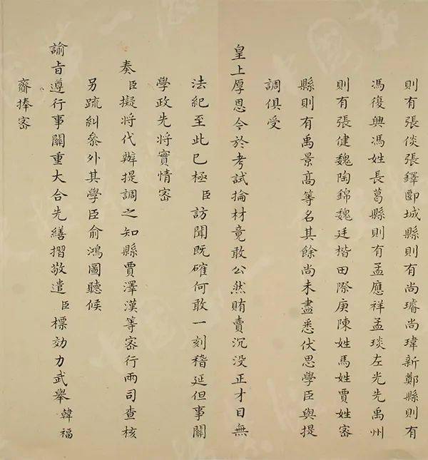 おもちゃ・ 最終値下げ 中国清の時代貴重天然水晶印鑑旧蔵書道篆刻名品