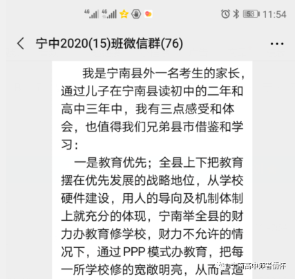 最简单的家长留言20字 64633532de734524976b8383c99b38aa.png