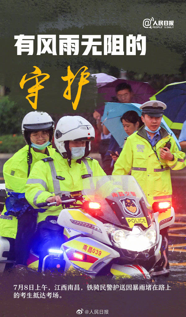 高考|转发纪念！2020高考的难忘瞬间