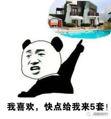 生活|海口真的好多有钱人！