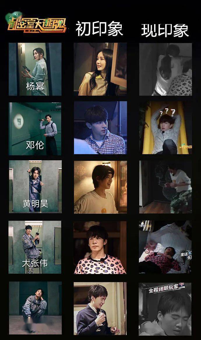 图片|杨幂被吓到睫毛飞掉？还好虚惊一场