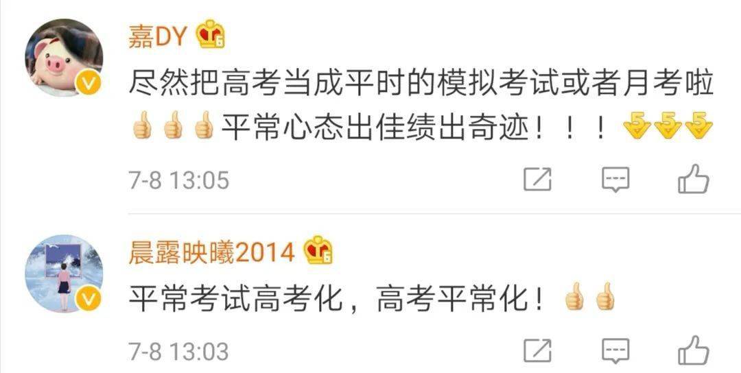 官方微博新闻周刊 91d08242247e4f449649b59c8be989da.jpeg