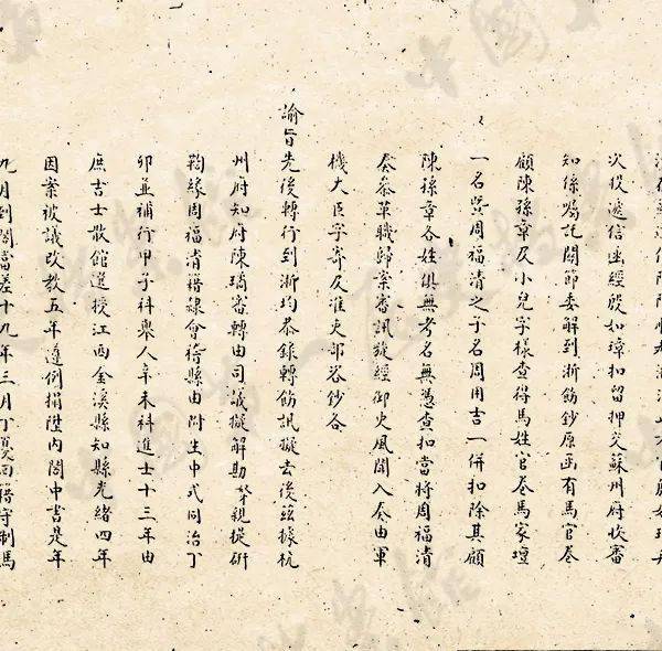 科场简谱_儿歌简谱(2)