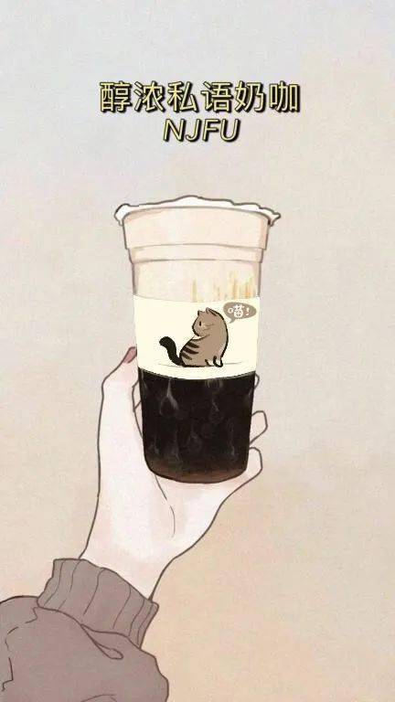 南林特|每日一杯夏日限定,林间韵味你get到了吗?