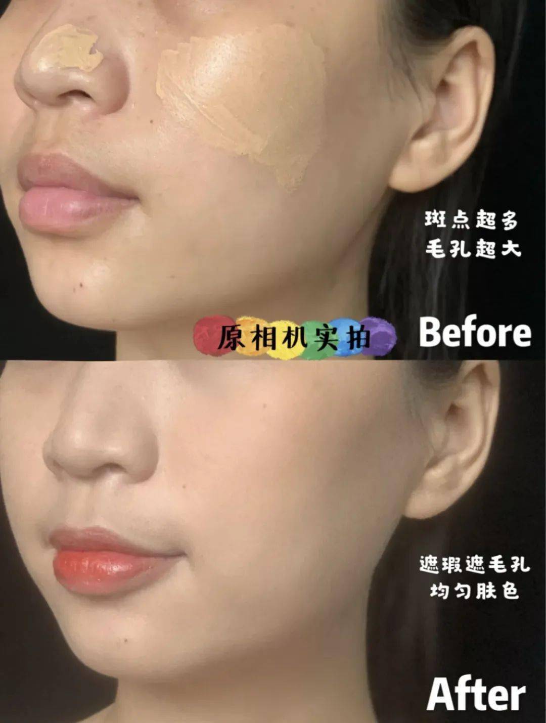 夏日|黄晓明狂流汗不脱妆，杨超越的“落泪女团妆”上热搜！一线女星背后百万化妆师的夏日最强无暇底妆教程送上！