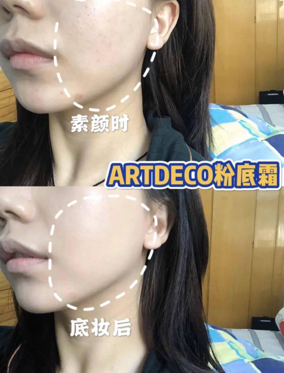 夏日|黄晓明狂流汗不脱妆，杨超越的“落泪女团妆”上热搜！一线女星背后百万化妆师的夏日最强无暇底妆教程送上！