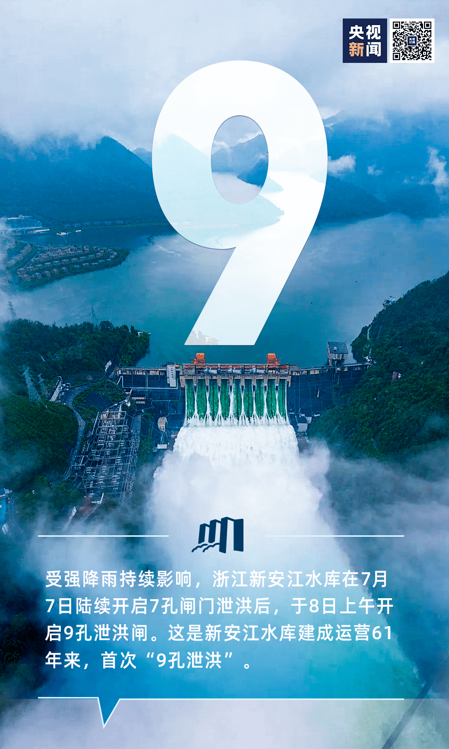 什么时候才会有台风 桂平 ee58c210360f4dcfb44072129b2d5413.png