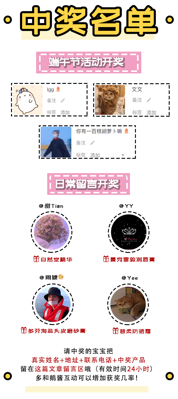 肌肤|傻子才听吴昕的敷三明治面膜！