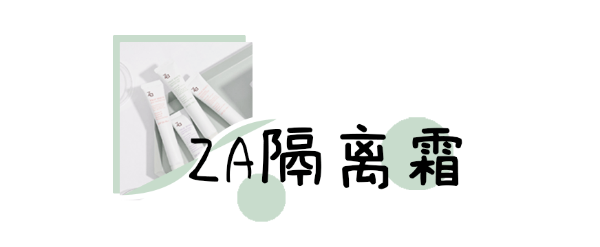 小白|连衣裙、口红、防脱发好物 | 我的6月购物分享！