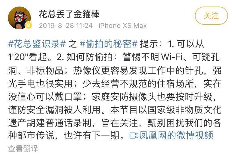 平台|口碑崩塌的时候，没有一间酒店是无辜的