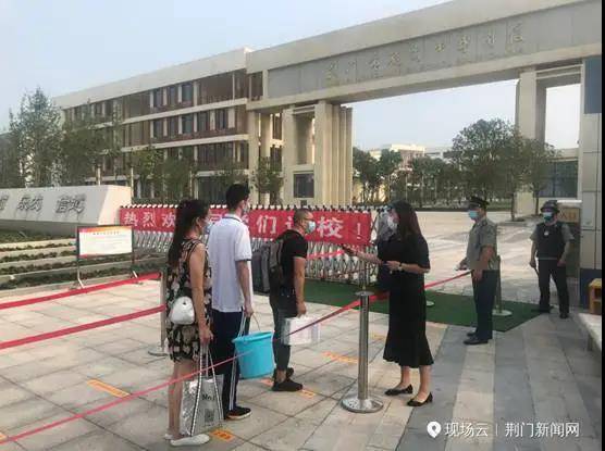 荆门市龙泉中学南校 荆门市第一中学 荆门市掇刀石中学 学生分享返校