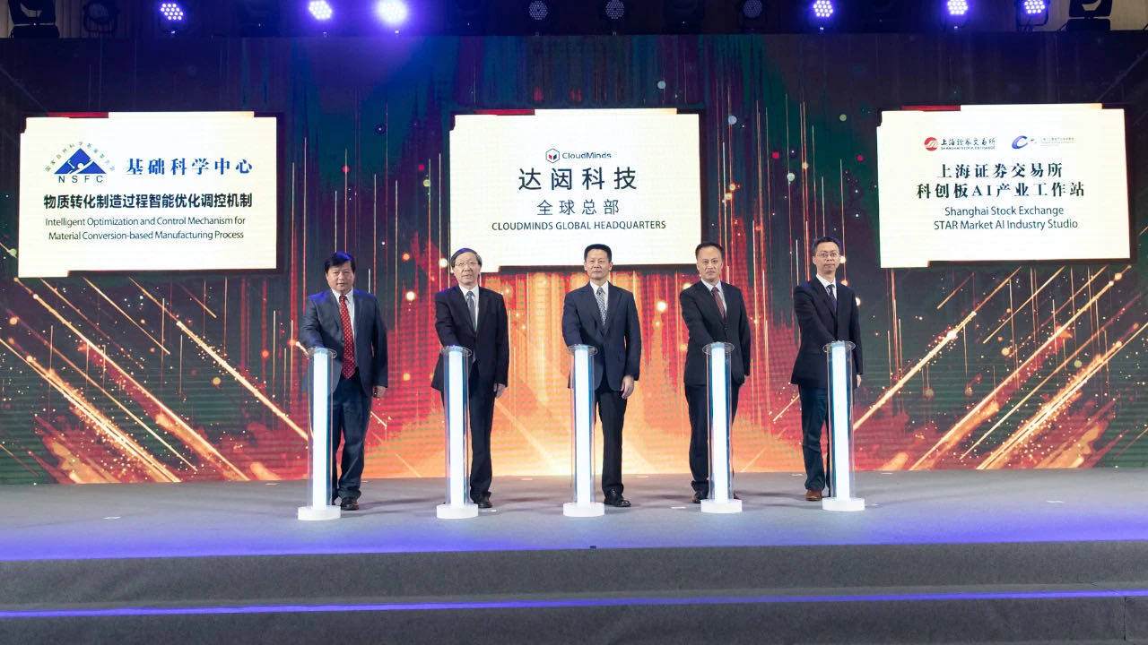 世界人工智能大排名_投资人世界里的消费升级、风口与人工智(2)