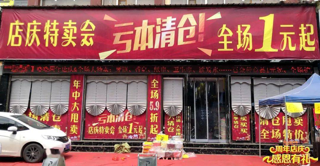 秒杀|今天下雨！唐河街上还都是超短裙、吊带、大长腿美女，她们...