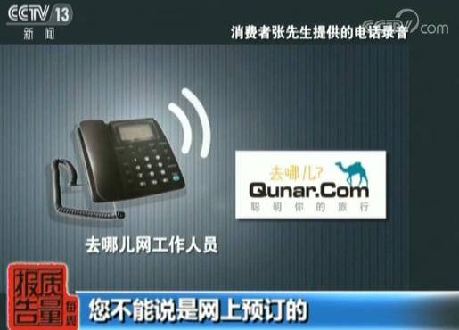 平台|口碑崩塌的时候，没有一间酒店是无辜的