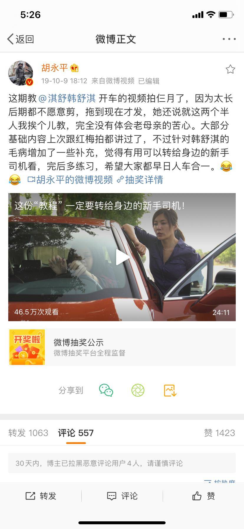 要有光|在微博上乘风破浪的姐姐们：要有光，就自己发光
