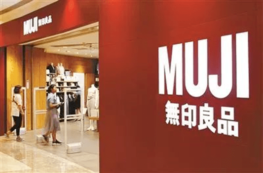 MUJIcom|太惨了，又一巨头倒下！无印良品美国子公司申请破产