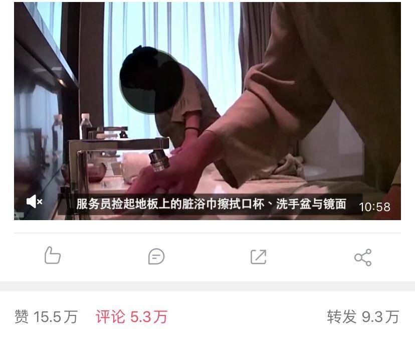 平台|口碑崩塌的时候，没有一间酒店是无辜的