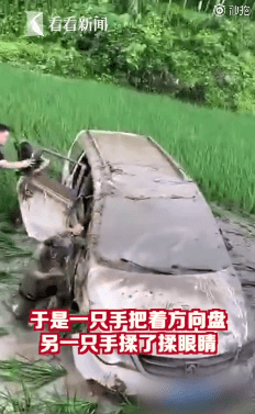 翻滚|司机开车揉了下眼睛 车内三人瞬间成“泥人”