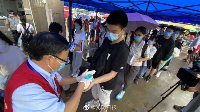 歙县|歙县高考72小时