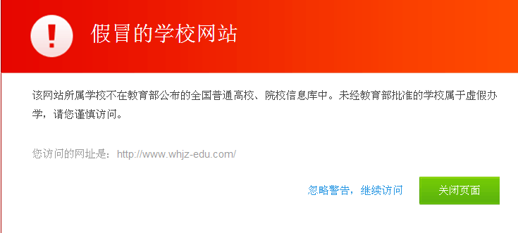 全国高校物理系排名_帮推“百度无限”全国高校信息搜索大赛