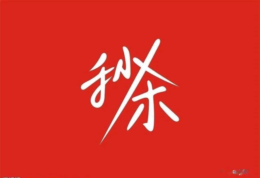顾客|【营销】太疯狂了！让业绩倍增的81个促销技巧来了！