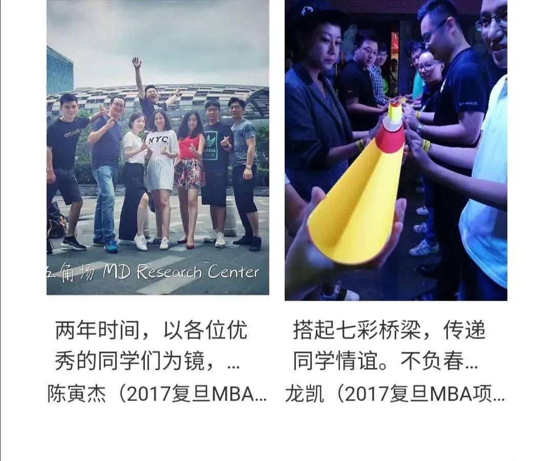 答卷|交答卷了！150张复旦记忆和5套毕业服设计